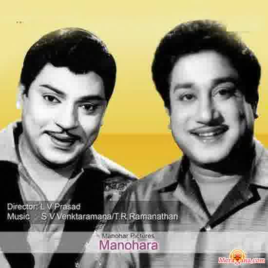Poster of Manohara (1954)